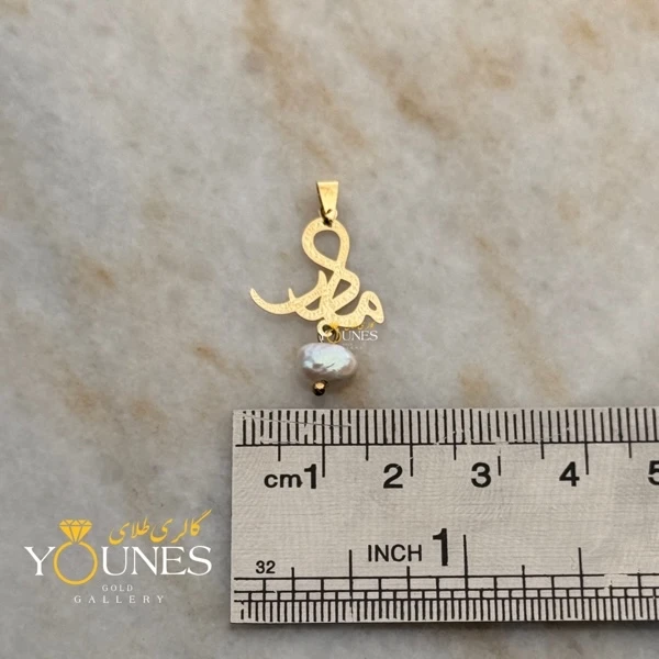 آویز طلا مادر مرواریدی